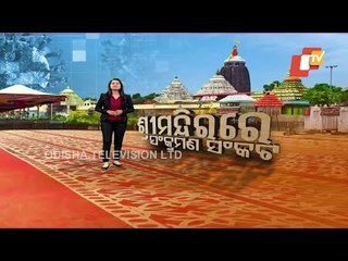 Srimandir Issues SoP For Darshan After Many Servitors Came Out COVID Positive