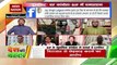 Desh Ki Bahas: Congress is trying to spread negativity during pandemic