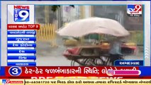 Top 9 News Of Gujarat Rains_ 18-05-2021_ TV9News