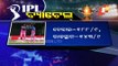 IPL 2021 | Ravindra Jadeja, Moeen Ali Spin CSK To 45-Run Win Over RR