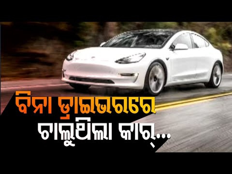 Driverless Tesla Crash Kills Two In US