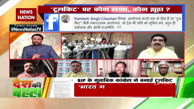 Desh Ki Bahas : BJP must be ashamed of mismanagement during pandemic