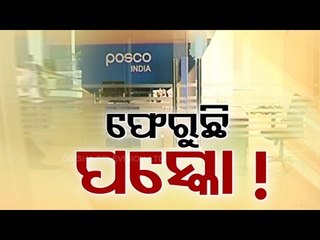 South Korean Steel Giant POSCO Project To Return Odisha