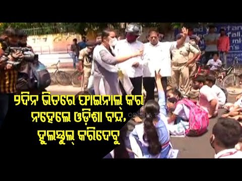 Class 10 Students Threatens Unrest Over Delay In Board Exam Cancellation