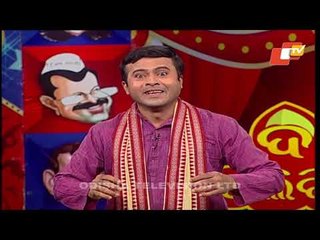 The Great Odisha Political Circus | Ep 606 | 18 APRIL 2021| ଭରଚୁଆଲ ଭିକ | ପୁଣି ହେବି କଲେକ୍ଟର