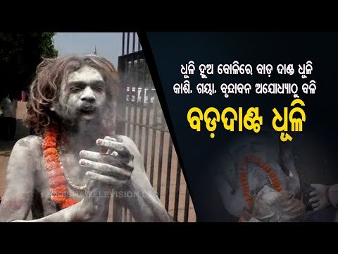 Naga Sadhu Slams Jail Authorities After Release From Choudwar Jail