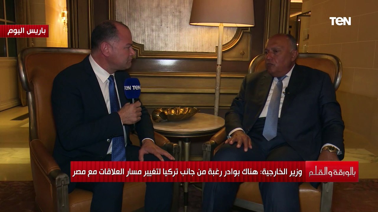 ما مصير المصالحة المصرية مع تركيا وشروط القاهرة لتنفيذها؟.. وزير الخارجية سامح شكري يجيب