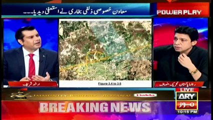 Inquiry into Ring Road project was done on the directive of Prime Minister Imran Khan, Faisal Vawda