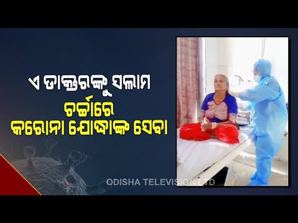 Special Story | IPS Officer Shares Video Of Doctor Helping A COVID Patient Do Yoga