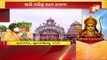 Ram Navami Celebrated In Ram Mandir In Bhubaneswar Amid Covid-19 Norms
