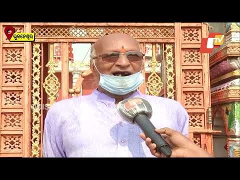 Priest Explains About Celebration Of Rama Navami In Bhubaneswar Amid Covid-19 Norms