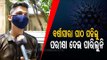 Reactions Of Students From Cuttack As Annual HSC Matric Exams Cancelled