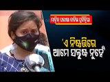 Reactions Of Students & Teachers From Kendrapara As Annual HSC Matric Exams Cancelled