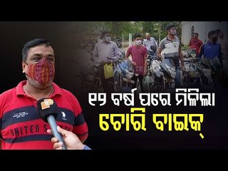 Police Handover 'Recover Property' To Owners In Cuttack