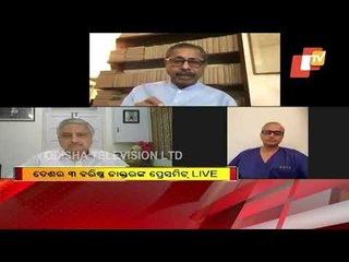 Press Meet By 3 Top Doctors Of India Over #COVID19 #WATCH