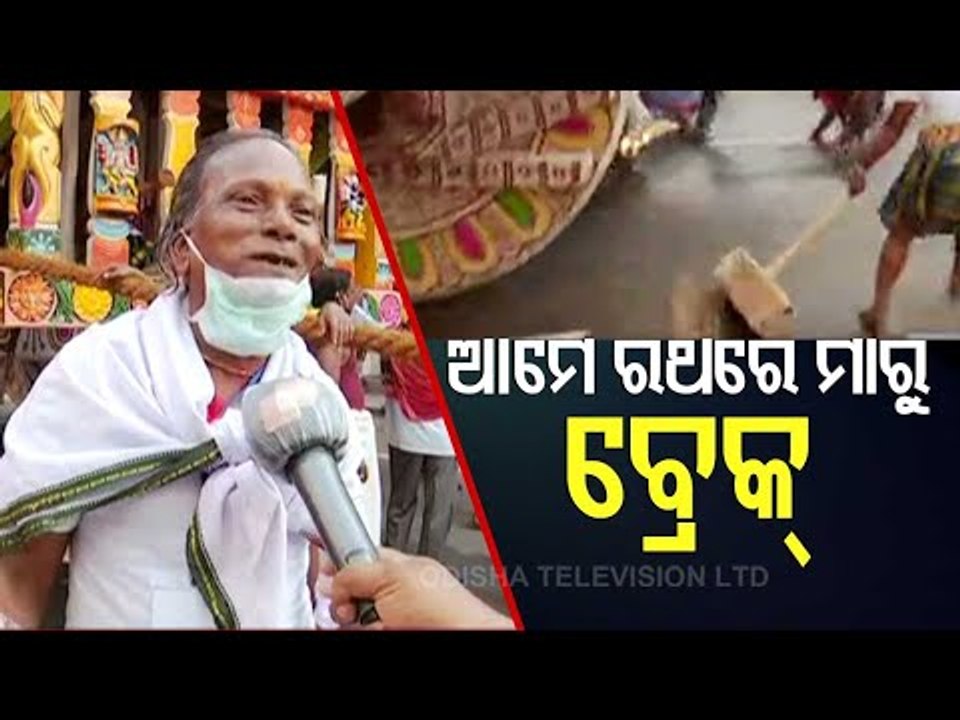 Rukuna Rath Yatra Of Lord Lingaraj In Bhubaneswar PART-1