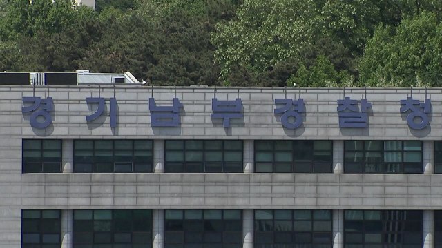 생후 3개월 아기 두개골 골절...학대 여부 수사 / YTN