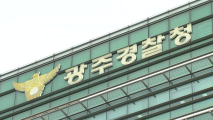 '또 대리수술' 광주 척추 전문 병원 의료진 6명 입건 / YTN
