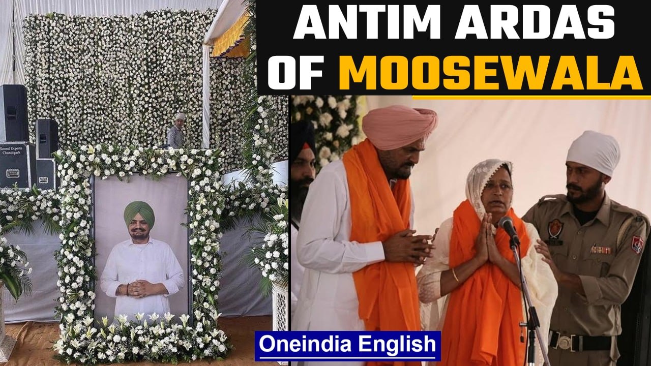 Sidhu Moosewala: Antim Ardas of the late singer...