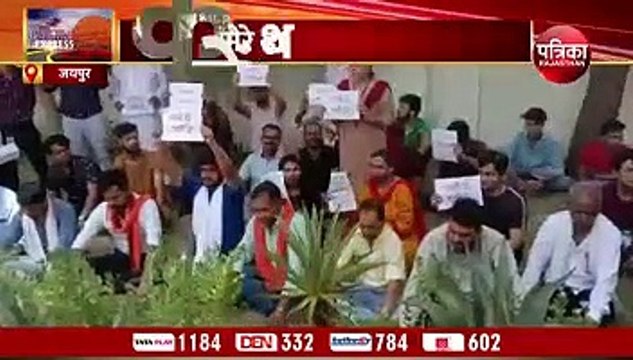 जयपुर में बहुमंजिला इमारतों में जल कनेक्शन को लेकर XEN का घेराव