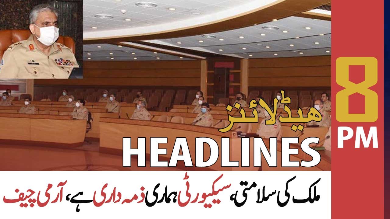 ARY News Headlines | 8 PM | 8th June 2022