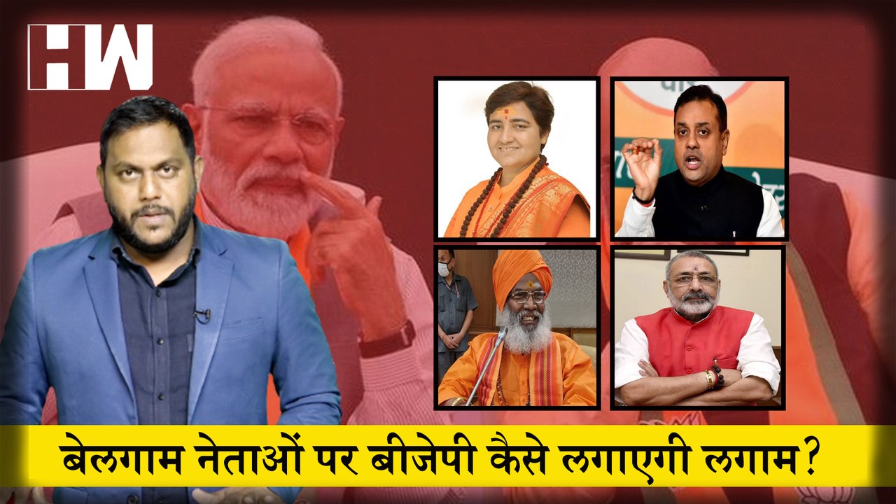 BJP के प्रवक्ता अब नहीं मचा पाएंगे TV चेन्नलों पर गंध, BJP ने जारी किये दिशानिर्देश| Nupur Sharma