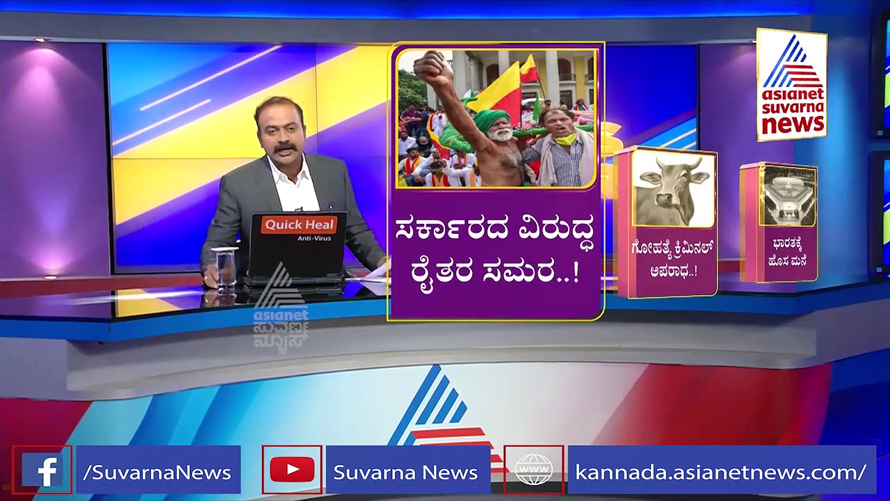 ದಿಕ್ಕು ತಪ್ಪಿತಾ ಅನ್ನದಾತನ ಹೋರಾಟ; ನಕ್ಸಲ್, ದೇಶ ವಿರೋಧಿಗಳ ಬಿಡುಗಡೆಗೆ ರೈತರ ಆಗ್ರಹ?