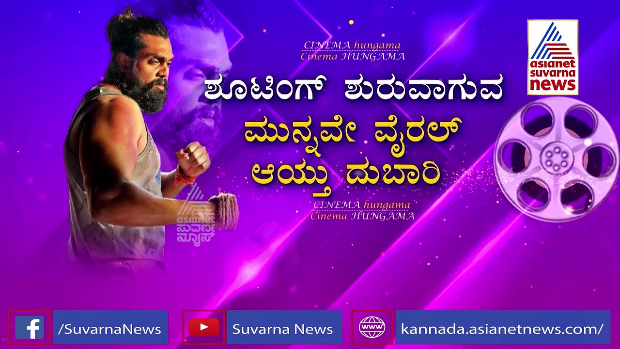 ಧ್ರುವ ಸರ್ಜಾಗೆ ಸಾಥ್ ಕೊಟ್ಟ ಆಟೋ ಚಾಲಕರು; ವಿಡಿಯೋ ಎಲ್ಲೆಡೆ ವೈರಲ್!