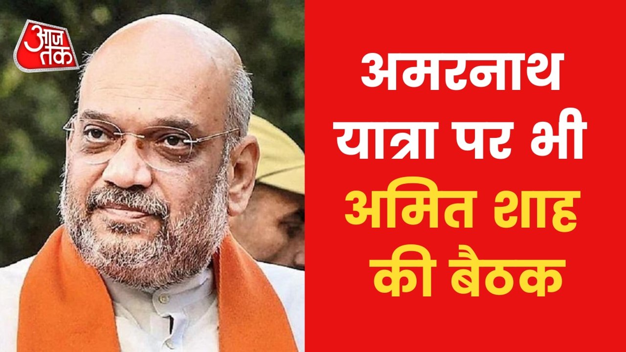 Amit Shah chairs security meeting over J&K target killings