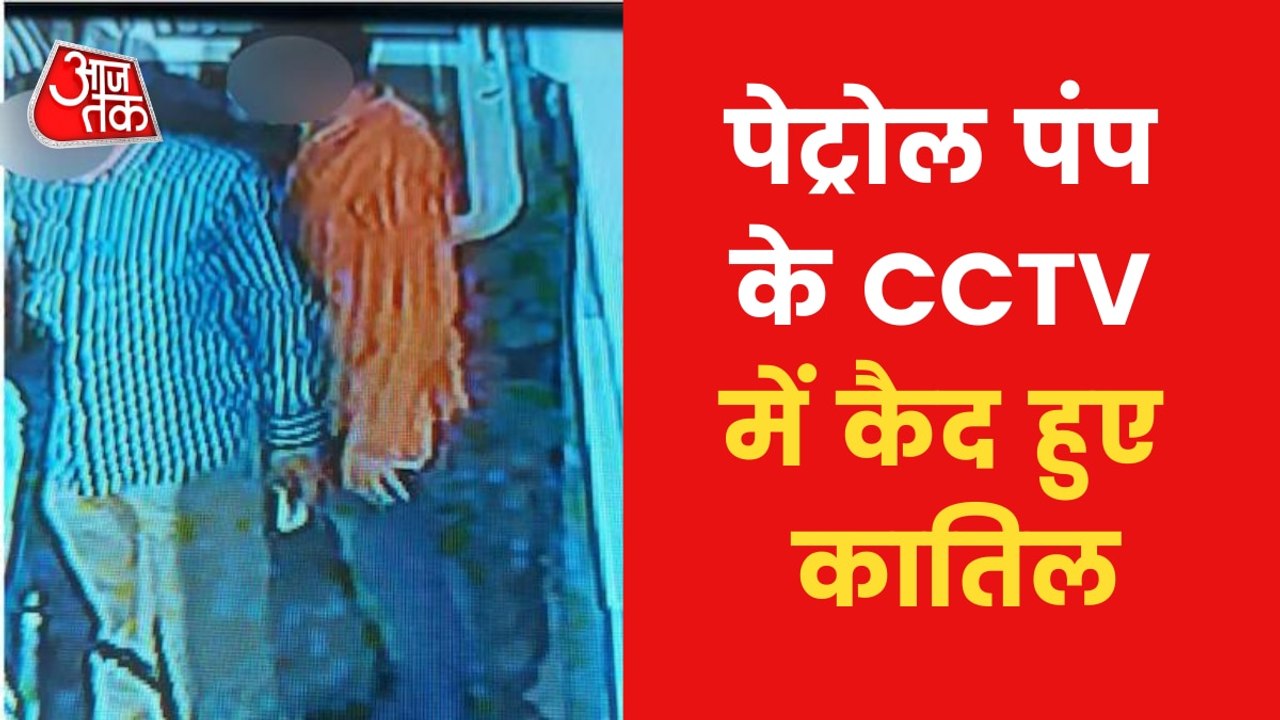 CCTV footage shows suspects in Moose Wala murder case