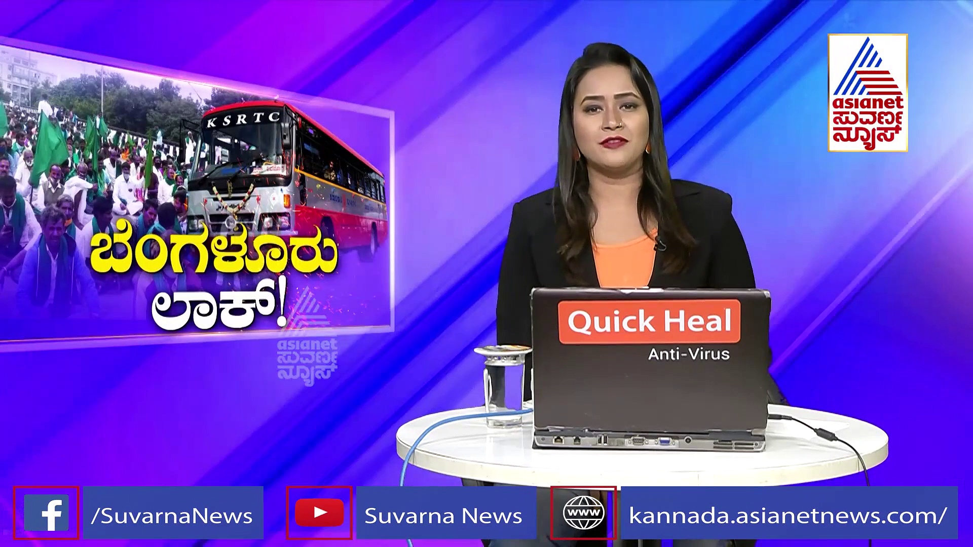 'ಪ್ರಮಾಣ ವಚನಕ್ಕೆ ಹಾಕಿಕೊಳ್ಳುವ ಹಸಿರು ಶಾಲು ನಂತ್ರ ಎಲ್ಲೋಯ್ತು?'