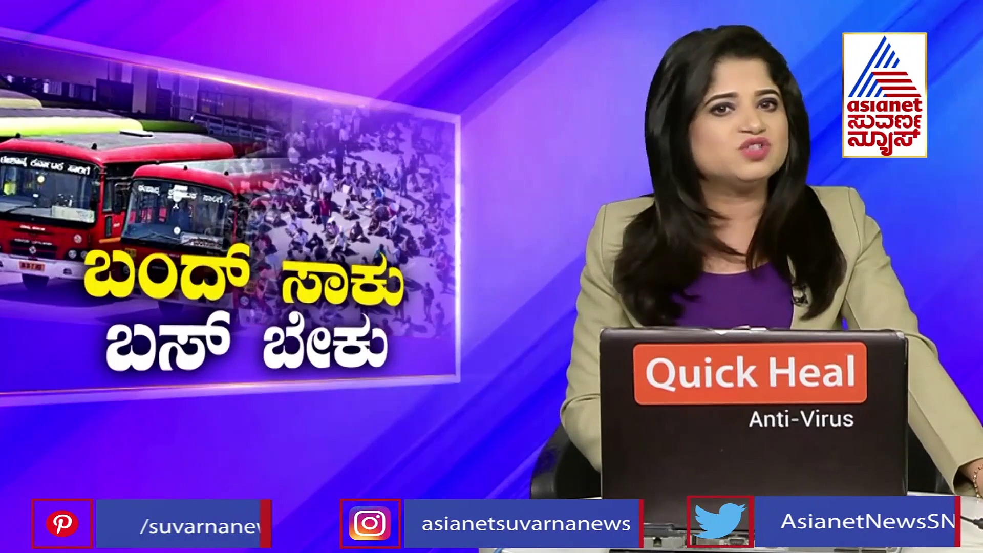 ಬೇಜವಾಬ್ದಾರಿ ಸವದಿ ಮೇಲೆ ಸಿಎಂ ಗರಂ, ಫುಲ್ ಕ್ಲಾಸ್..!