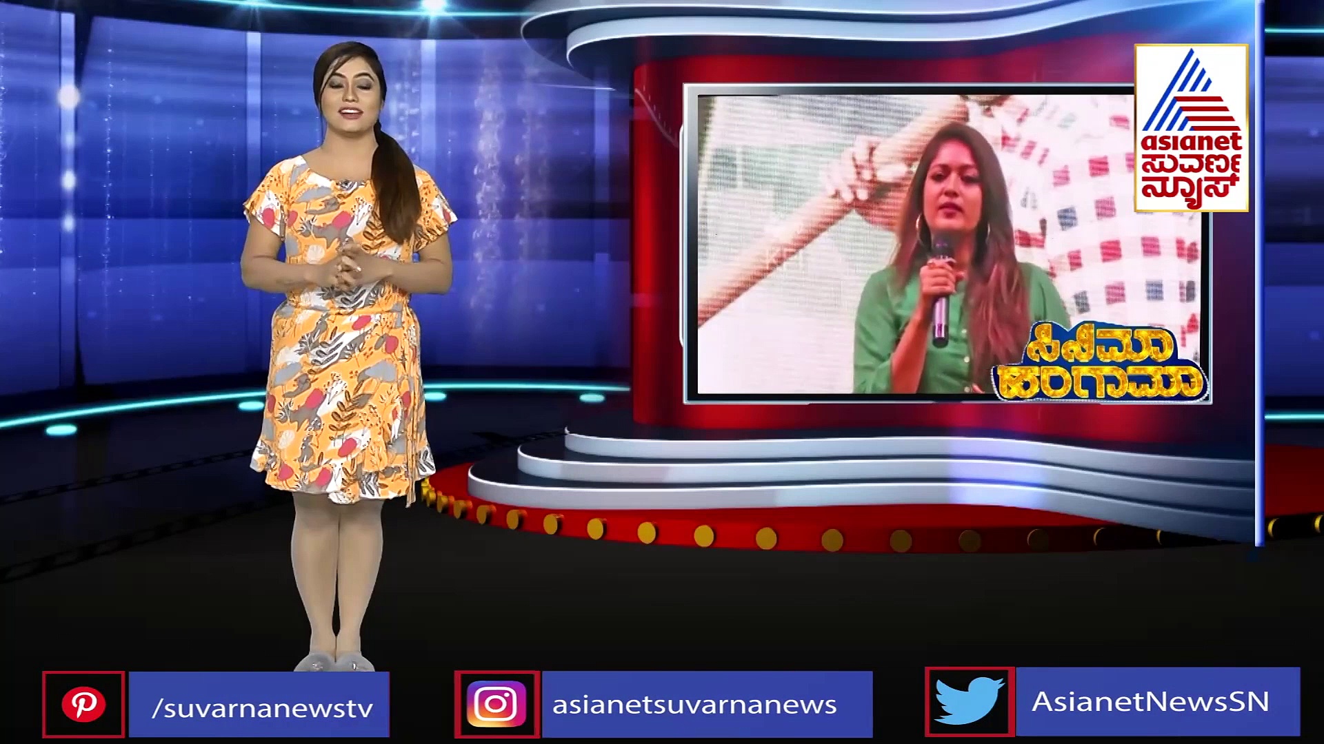 ಸಿಹಿ ಸುದ್ದಿ: ಮತ್ತೆ ಚಿತ್ರರಂಗಕ್ಕೆ ಎಂಟ್ರಿ ಕೊಟ್ಟ ಮೇಘನಾ ರಾಜ್!