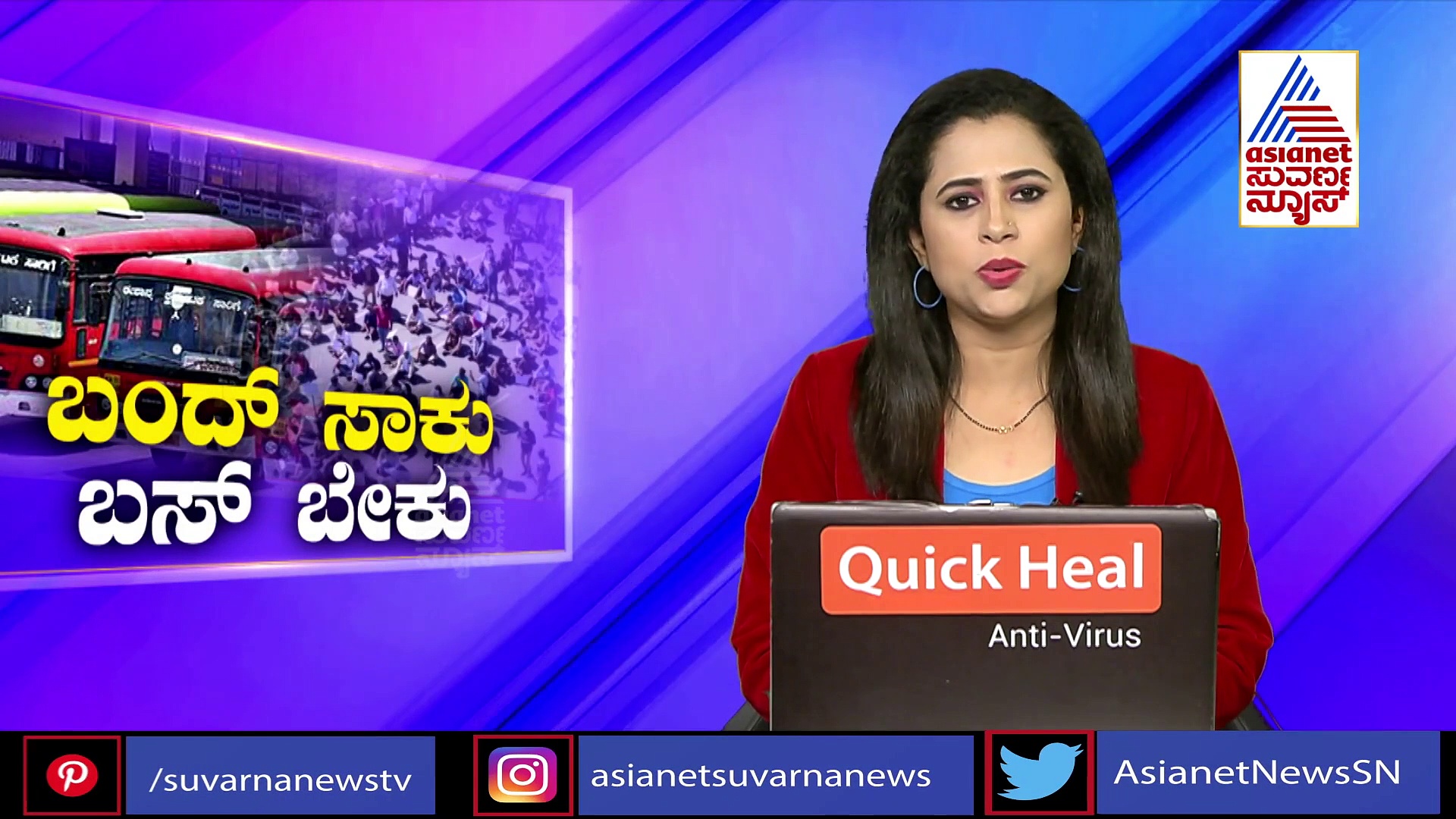 ಮುಷ್ಕರ ನಿರತರಿಗೆ ಮಾತುಕತೆಗೆ ಮುಕ್ತ ಅಹ್ವಾನ ನೀಡಿದ ಸಾರಿಗೆ ಸಚಿವರು