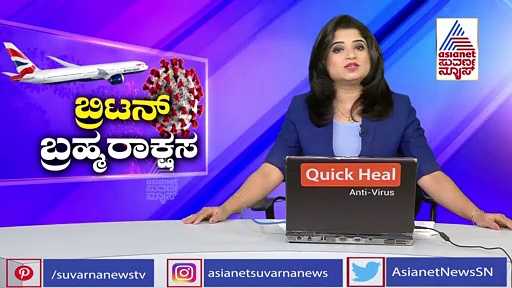 ಶಾಲೆ ಆರಂಭಿಸುವ ಕನಸು ಕಂಡಿದ್ದ ಸರ್ಕಾರಕ್ಕೆ ಬಿಗ್ ಶಾಕ್..!