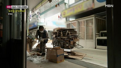 남편이 부지런히 파지를 줍는 이유