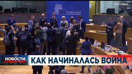 Новости дня | 3 июнь — вечерний выпуск