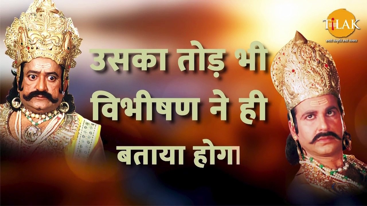 Ramayan Dialogue Status | Raavan, Meghnadh, Kumbhkarn, Sita