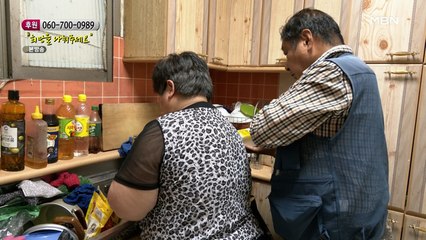 저녁식사를 준비하는 부부