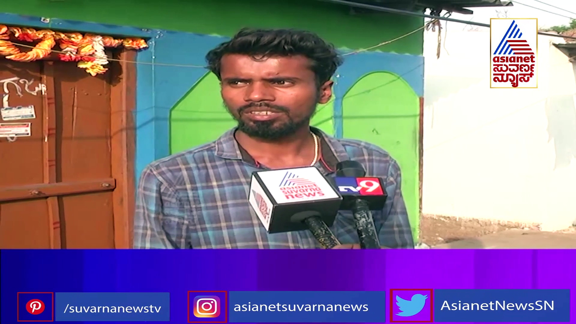 ಮೈಸೂರು; ಮಳ್ಳಿ ಮಳ್ಳಿ ಮಂಚಕ್ಕೆ ಎಷ್ಟು ಕಾಲು.. ಪರಪುರುಷನ ತೋಳ ತೆಕ್ಕೆ!