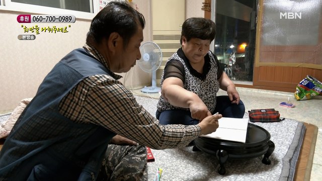 남편과 한글 공부하는 아내