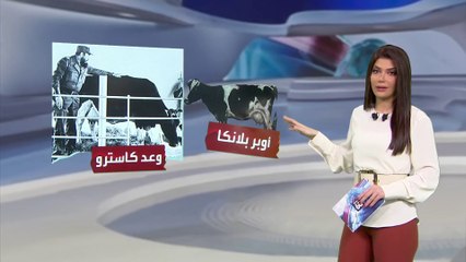 الساعة 60 |  كيلو مسحوق الحليب في دولة يعادل أجر عامل لمدة أسبوع