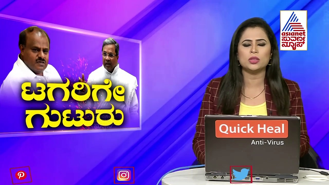 ಕುಮಾರಸ್ವಾಮಿ ಹೋಟೆಲ್‌ನಲ್ಲಿ ಉಳಿದುಕೊಂಡಿದ್ದು ನಿಜ ಅಲ್ವಾ? ಎಚ್‌ಡಿಕೆಗೆ ಸಿದ್ದು ತಿರುಗೇಟು..!