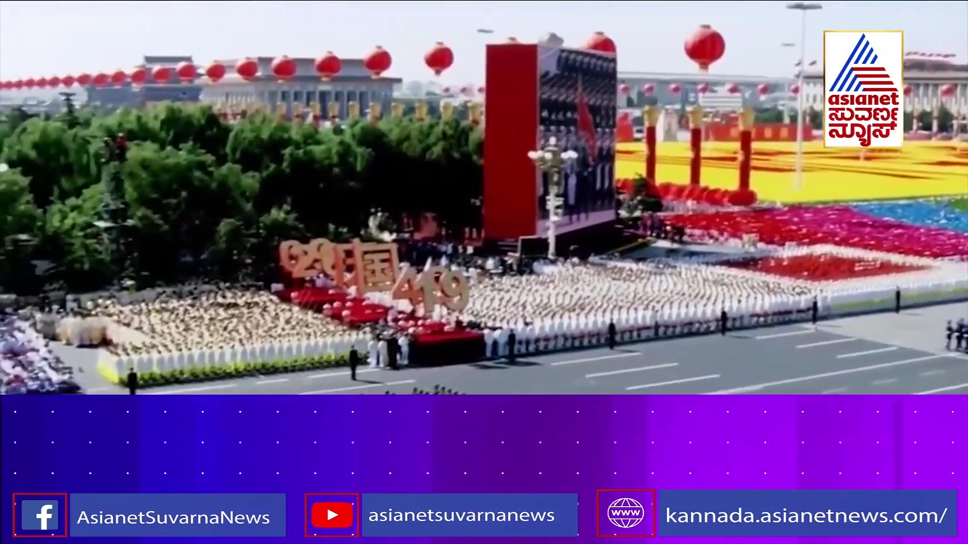 ಚೀನಾ ಆಟಕ್ಕೆ ಅಮೆರಿಕ ಲಗಾಮು, ದೊಡ್ಡಣ್ಣ ಕೊಟ್ಟಿದ್ದಾನೆ ದೊಡ್ಡ ಶಾಕ್..!