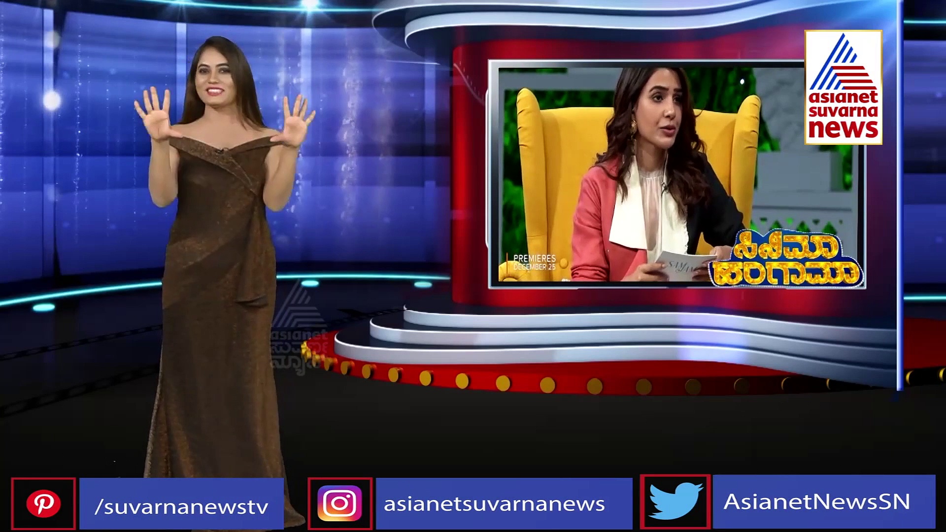 ಸಮಂತಾ ಕಾರ್ಯಕ್ರಮ ನಡೆಸೋದಕ್ಕೆ ಪಡೆಯೋ ಸಂಭಾವನೆ ಎಷ್ಟು ಗೊತ್ತಾ..?