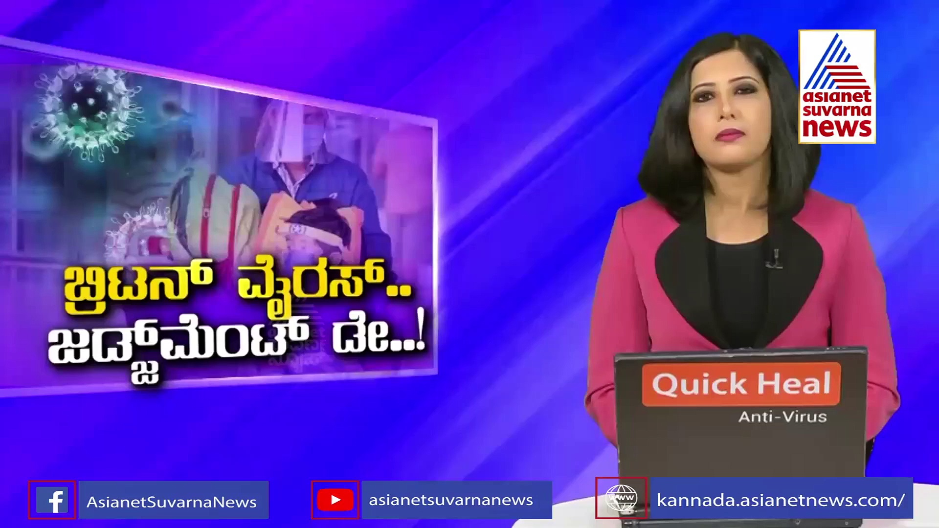 ಕೋವ್ಯಾಕ್ಸಿನ್ ಲಾಂಚ್‌ ಆಗಲು ಡೇಟ್ ಫಿಕ್ಸ್; ಗೆಟ್ ರೆಡಿ ಎಂದ ಕೇಂದ್ರ..!