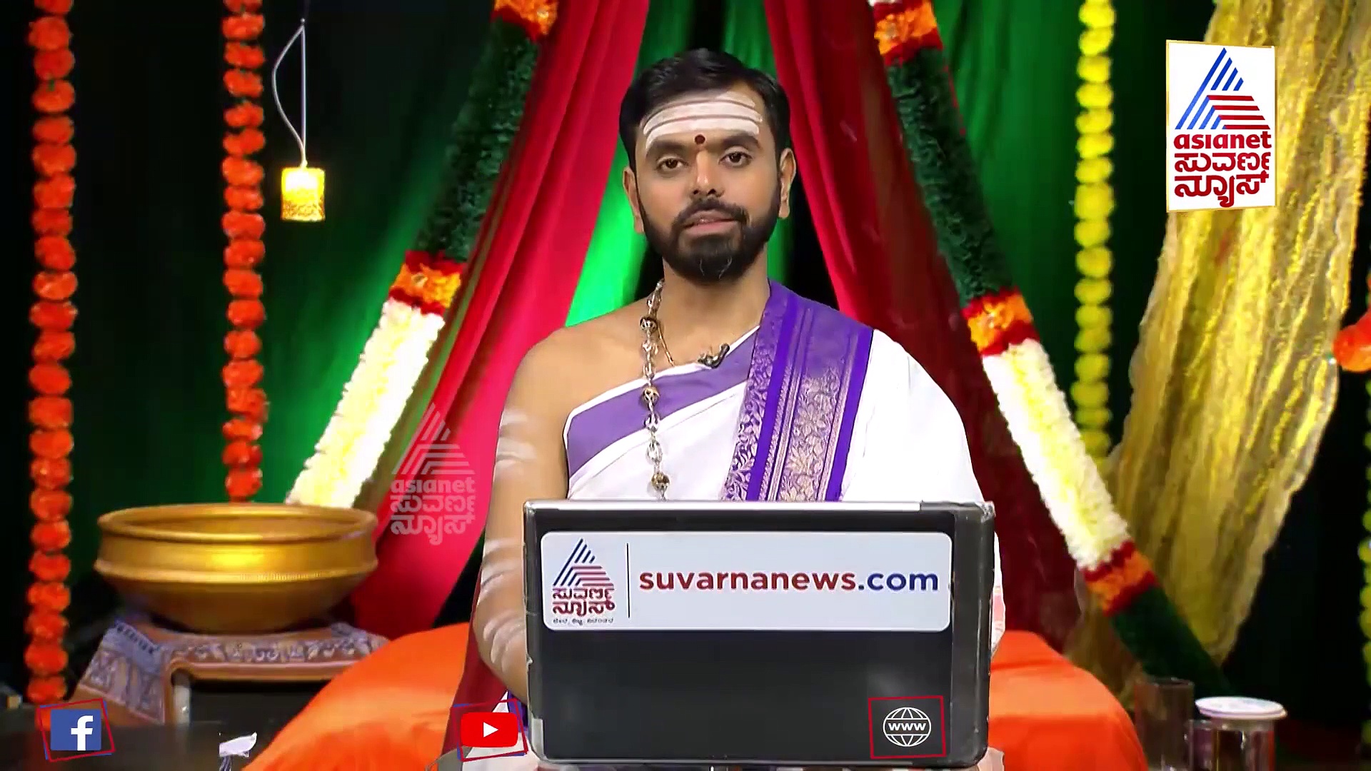 ಪಂಚಾಂಗ : ಲಲಿತಾ ಸಹಸ್ರನಾಮ. ಸೌಂದರ್ಯ ಲಹರಿ ಪಠಣದಿಂದ ಮನಸ್ಸು ಶುದ್ಧಿಯಾಗುವುದು