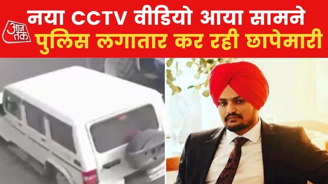 Moosewala Murder: How the police trace attackers in Bolero?