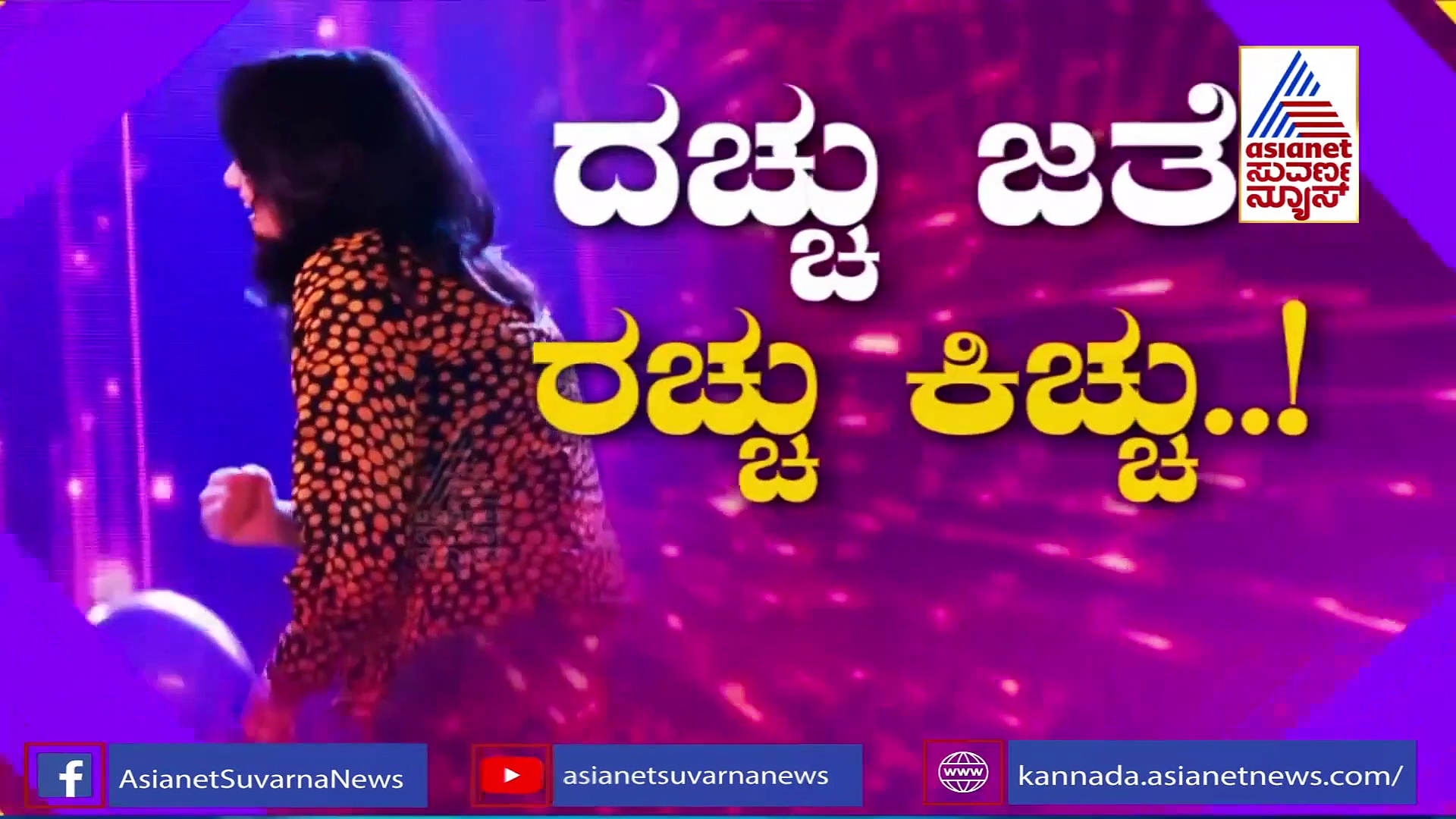 ಡಿಜೆ ಇಲ್ಲ..ಪಾರ್ಟಿ ಇಲ್ಲ... ಹೊಸ ವರ್ಷಾಚರಣೆ ಹೆಸರಲ್ಲಿ ಮೋಜಿ ಮಸ್ತಿ ಮಾಡಿದ್ರೆ ಜೋಕೆ!