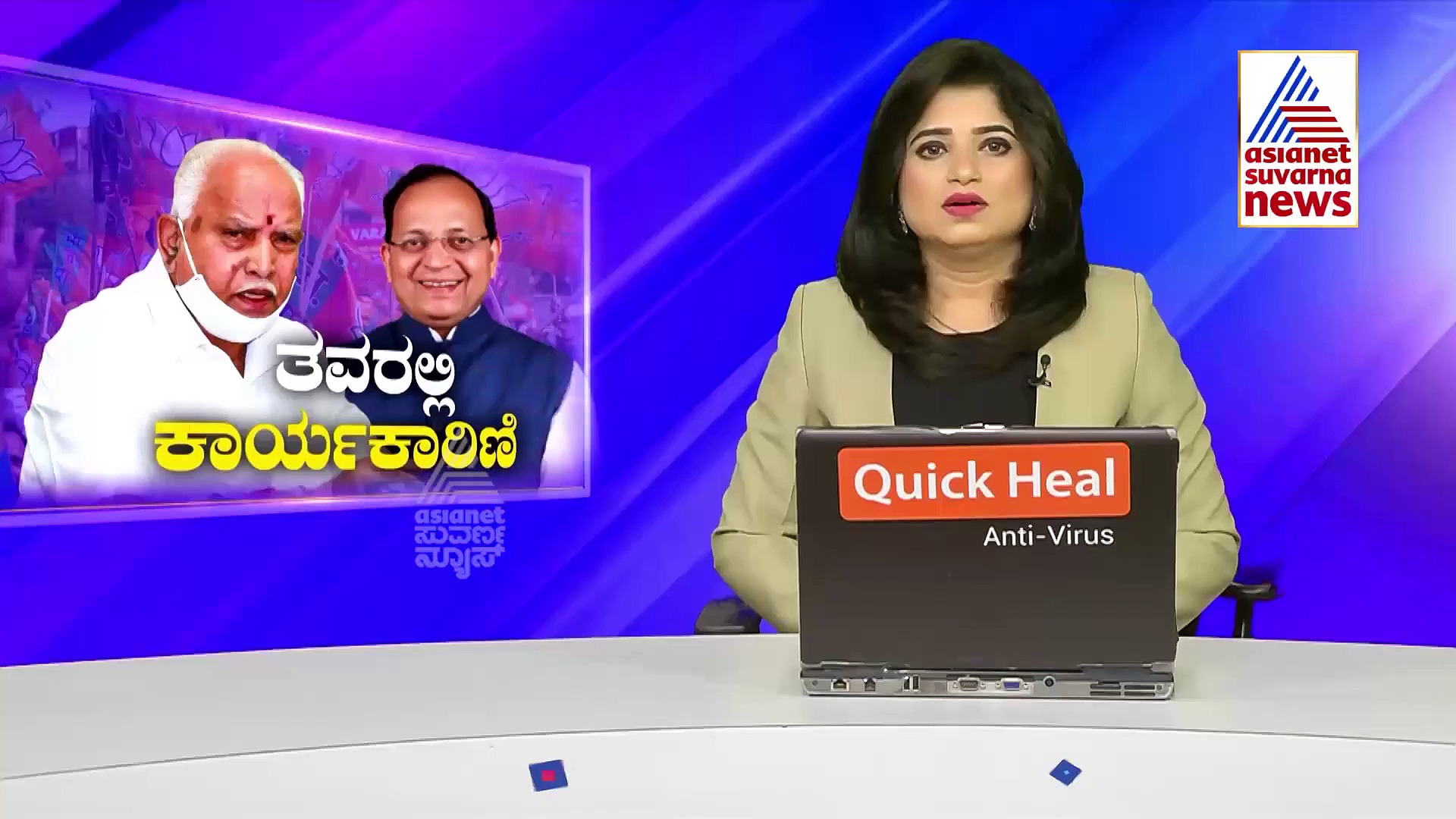 ಮುಂದಿನ ಅಧಿವೇಶನದಲ್ಲಿ ಲವ್ ಜಿಹಾದ್‌ ಕಾಯ್ದೆ ಚರ್ಚೆ..?